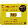 MR3_117252 Смарт-карта r-sim wellsim pro для розблокування iphone 11, iphone 11 pro, iphone 11 pro max, iphone 12, iphone 12 pro max 
