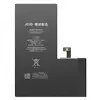 MR3_194376 Акумулятор iphone 13 pro (jcid без помилки) 3300mah 