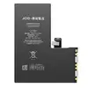 MR3_194386 Акумулятор iphone 14 pro max (jcid без помилки) 4770mah 