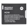 MR3_104920 Акумулятор motorola hc40, moto c (xt1750), (aaaa), (без logo) 