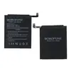 MR3_113647 Акумулятор redmi 5 (bn35) borofone 