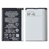 MR3_115529 Акумулятор nokia bp-4l (aaaa), (без logo) 