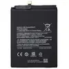 MR3_120206 Акумулятор poco x2, redmi k30 (bm4p), оригінал (prc), (тех. пак) 