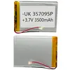 MR3_110203 Акумулятор універсальний 357095р (99x71x4, 3500mah, 3.7v) 