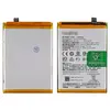 MR3_115768 Акумулятор realme c12, c15, c25, c25s, narzo 20, narzo 30a, narzo 50a (blp793), (aaaa), (без logo) 