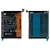 MR3_123996 Акумулятор redmi note 12 4g (bn5m), оригінал (prc), (тех. пак) 