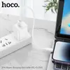 КАБЕЛЬ HOCO X96 HYPER CHARGING DATA CABLE LIGHTNING (L=0.25M), БІЛИЙ