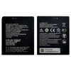 MR3_123850 Акумулятор zte blade a3, blade a5 (li3714t42p3h765039), (aaaa), (без logo) 