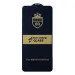 ЗАХИСНЕ СКЛО 6D ANTI-STATIC ДЛЯ REDMI NOTE 8 PRO, ЧОРНИЙ (ТЕХ. ПАК)