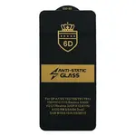 ЗАХИСНЕ СКЛО 6D ANTI-STATIC ДЛЯ REDMI 8, 8A, ЧОРНИЙ (ТЕХ. ПАК)
