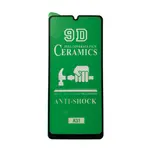 ЗАХИСНЕ СКЛО CERAMIC ДЛЯ SAMSUNG A33 5G (A336), ЧОРНИЙ (ТЕХ. ПАК)