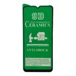 ЗАХИСНЕ СКЛО CERAMIC ДЛЯ SAMSUNG A12 (A125), ЧОРНИЙ (ТЕХ. ПАК)