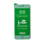 ЗАХИСНЕ СКЛО CERAMIC ДЛЯ IPHONE 7, 8, SE 2020, БІЛИЙ (ТЕХ. ПАК)