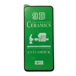 ЗАХИСНЕ СКЛО CERAMIC ДЛЯ SAMSUNG A11 (A115), M11 (M115), ЧОРНИЙ (ТЕХ. ПАК)