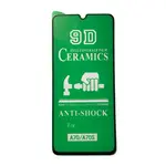 ЗАХИСНЕ СКЛО CERAMIC ДЛЯ SAMSUNG A705, ЧОРНИЙ (ТЕХ. ПАК)
