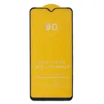 ЗАХИСНЕ СКЛО 9D SAMSUNG A23 (A235), A23 5G, M23 5G, ЧОРНИЙ (ТЕХ. ПАК)