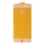 ЗАХИСНЕ СКЛО 9D IPHONE 6P, 6SP, БІЛИЙ, (ТЕХ. ПАК)