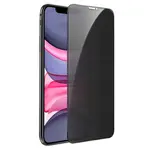 ЗАХИСНЕ СКЛО HOCO G15 GUARDIAN FULL-SCREEN ANTI-SPY ДЛЯ IPHONE XS MAX, 11 PRO MAX 8+2