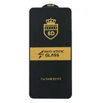 ЗАХИСНЕ СКЛО 6D ANTI-STATIC ДЛЯ SAMSUNG S21 FE (SM-G990F), ЧОРНИЙ, (ТЕХ. ПАК)