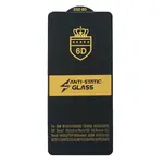 ЗАХИСНЕ СКЛО 6D ANTI-STATIC ДЛЯ REDMI NOTE 10 4G, NOTE 10S, POCO M5S, ЧОРНИЙ (ТЕХ. ПАК)