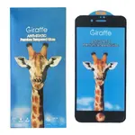 ЗАХИСНЕ СКЛО GIRAFFE ANTI-STATIC GLASS ДЛЯ IPHONE 7, 8, ЧОРНИЙ