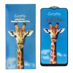 ЗАХИСНЕ СКЛО GIRAFFE ANTI-STATIC GLASS ДЛЯ SAMSUNG A22 5G (A226)