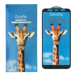 ЗАХИСНЕ СКЛО GIRAFFE ANTI-STATIC GLASS ДЛЯ SAMSUNG A7 2018 (A750)