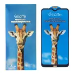 ЗАХИСНЕ СКЛО GIRAFFE ANTI-STATIC GLASS ДЛЯ REDMI 8, 8A
