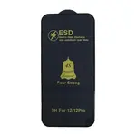 ЗАХИСНЕ СКЛО ESD 4S ANTI-STATIC ДЛЯ IPHONE 12, 12 PRO, ЧОРНИЙ (ТЕХ. ПАК)