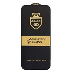ЗАХИСНЕ СКЛО 6D ANTI-STATIC ДЛЯ IPHONE 16 PLUS, ЧОРНИЙ (ТЕХ. ПАК)