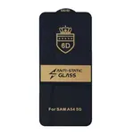 ЗАХИСНЕ СКЛО 6D ANTI-STATIC ДЛЯ SAMSUNG S23 FE, ЧОРНИЙ, (ТЕХ. ПАК)