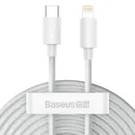 КАБЕЛЬ PD BASEUS SIMPLE WISDOM DATA CABLE KIT TYPE-C TO LIGHTNING PD 20W (2ШТ, SET)1.5M, БІЛИЙ TZCATLZJ-02