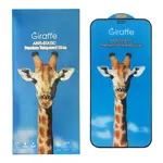 ЗАХИСНЕ СКЛО GIRAFFE ANTI-STATIC GLASS ДЛЯ IPHONE 12, 12 PRO
