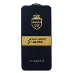 ЗАХИСНЕ СКЛО 6D ANTI-STATIC ДЛЯ SAMSUNG A16 4G, A16 5G, A17, M16, ЧОРНИЙ, (ТЕХ. ПАК)