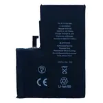 АКУМУЛЯТОР XRM CRACK ДЛЯ IPHONE 13 PRO MAX (4352MAH)