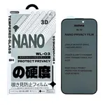 ЗАХИСНЕ СКЛО REMAX WL-03 FUTURE ULTRA-SOFT SERIES PRIVACY ДЛЯ IPHONE 16 PRO MAX, ЧОРНИЙ