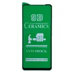 ЗАХИСНЕ СКЛО CERAMIC ДЛЯ OPPO A53, A53 5G, A53S, ЧОРНИЙ (ТЕХ. ПАК)