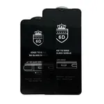 ЗАХИСНЕ СКЛО 6D ANTI-STATIC ДЛЯ IPHONE 13 PRO MAX, 14 PLUS, ЧОРНИЙ (ТЕХ. ПАК)