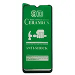 ЗАХИСНЕ СКЛО CERAMIC ДЛЯ REDMI 14C, A3 PRO, A4, A5 4G, POCO C75, ЧОРНИЙ (ТЕХ. ПАК)