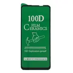ЗАХИСНЕ СКЛО CERAMIC ДЛЯ MOTOROLA G13, G23, G53, ЧОРНИЙ (ТЕХ. ПАК)