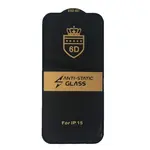 ЗАХИСНЕ СКЛО 6D ANTI-STATIC ДЛЯ IPHONE 15, ЧОРНИЙ (ТЕХ. ПАК)
