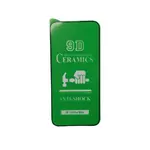ЗАХИСНЕ СКЛО CERAMIC ДЛЯ IPHONE 15 PRO MAX, ЧОРНИЙ (ТЕХ. ПАК)