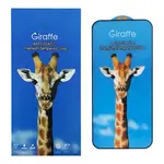 ЗАХИСНЕ СКЛО GIRAFFE ANTI-STATIC GLASS ДЛЯ SAMSUNG S23