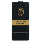 ЗАХИСНЕ СКЛО 6D ANTI-STATIC ДЛЯ REDMI NOTE 13 5G, NOTE 13 PRO 4G, NOTE 14S, ЧОРНИЙ (ТЕХ. ПАК)