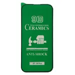 ЗАХИСНЕ СКЛО CERAMIC ДЛЯ IPHONE 16 PRO, IPHONE 17, ЧОРНИЙ (ТЕХ. ПАК)