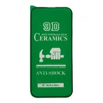 ЗАХИСНЕ СКЛО CERAMIC ДЛЯ IPHONE 16 PRO MAX, ЧОРНИЙ (ТЕХ. ПАК)