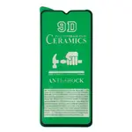 ЗАХИСНЕ СКЛО CERAMIC ДЛЯ SAMSUNG A04, A04S, A04E, ЧОРНИЙ (ТЕХ. ПАК)