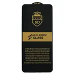 ЗАХИСНЕ СКЛО 6D ANTI-STATIC ДЛЯ SAMSUNG A02, A02S, A03, A03S, A03 CORE, ЧОРНИЙ (ТЕХ. ПАК)