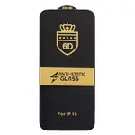 ЗАХИСНЕ СКЛО 6D ANTI-STATIC ДЛЯ IPHONE 16, ЧОРНИЙ (ТЕХ. ПАК)