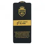 ЗАХИСНЕ СКЛО 6D ANTI-STATIC ДЛЯ SAMSUNG A71 (A715), M51, S10 LITE, SAMSUNG NOTE 10 LITE, ЧОРНИЙ (ТЕХ. ПАК)